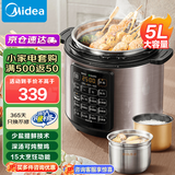 美的（Midea）电压力锅 深汤系列 5升高压锅家用双胆多功能智能预约电高压锅煮煮饭汤锅 【双内胆】健康0涂层内胆 MY-E5924G 5L