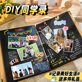 舒星成长纪念册毕业季纪念册同学录六年级小学活页本子礼物情侣diy男女生毕业相册回忆录手工可贴照片