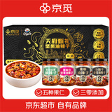 饭扫光&京觅坚果油辣子礼盒装210g*4 小鱼干脆臊鹰嘴豆松茸坚果油辣子