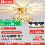 月影护眼过道玄关吸顶灯美式简约大气led入户过道灯全铜照明中山灯具 7W 10㎡内适用 420lm 三色调光