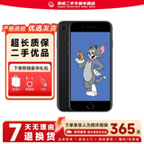 Apple iPhone SE 2 苹果se2 A13芯片4G全网通 二手备用机同苹果8外观 黑色 64G+【充电器套装】 95新