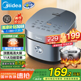 美的（Midea）电饭煲电饭锅4L银钻内胆11大菜单家用智能多功能电饭煲大火力米饭锅微压MB-RE473（3-4人）
