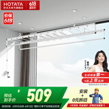 好太太（Hotata）手摇晾衣架阳台升降室外室内晒衣服架手摇式四杆晾衣杆挂衣架 D-1122：小银杆2米四杆+12衣架