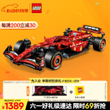 乐高（LEGO）积木拼装机械组系列42207 法拉利F1赛车男孩玩具生日礼物