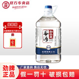 劲牌劲头足谷酒 5L桶装约10斤 原毛铺纯谷酒 散装酒蓝标大冶斧子 42度 5L 1瓶 劲头足谷酒