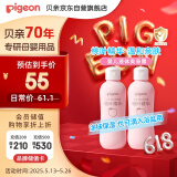 贝亲（Pigeon）桃子水  婴儿爽身露 四季通用 200ml  *2