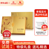 川红新茶特级绿茶碧螺春 四川特产高山云雾绿茶叶春茶自饮送礼 2025新茶碧螺春礼盒 120g*1盒