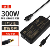悠品适用于联想拯救者20V15A 300W方口电源适配器R9000 Y9000P ThinkPad P70 P71笔记本电脑充电器线