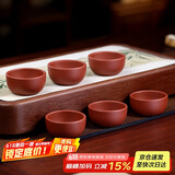 百年利永宜兴紫砂品茗杯原矿清水泥主人杯小口杯功夫茶具泡茶杯子6只装