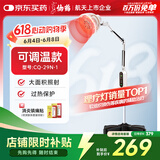 仙鹤电磁波烤灯可调温神灯治疗仪远红外线理疗灯医用理疗仪CQ-29N-1
