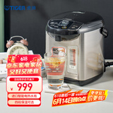 虎牌（Tiger）电热水瓶 智能控温 日本原装进口电热水壶 PDU-A30C 3L预约电水壶 黑色KZ