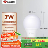 公牛(BULL)LED灯泡 节能球泡灯 E27螺口球泡灯 7W球泡三色调光
