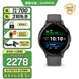 佳明（GARMIN）Venu3s 健康血氧监测NFC支付接打电话多功能运动智能手表迷雾灰