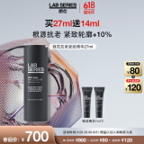朗仕LAB锋范抗皱紧致密集精华27ml淡褪纹路提亮肤质男士护肤生日礼物