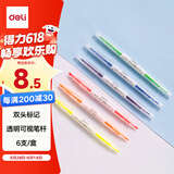 得力(deli)6色双头荧光笔 学生复习醒目标记笔 手帐水性记号笔 6支/盒DLSX-S627 开学文具