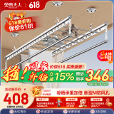 金贵夫人晾衣架手摇式阳台升降凉晒衣杆升级四杆大方杆 2.7米+横杆
