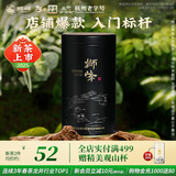 狮峰牌2025年新茶上市 绿茶龙井茶叶春茶明前特级50g江南罐装自己喝
