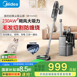 美的（Midea）吸尘器家用大吸力Q9Station手持无线家用宠物除螨 自集尘q9station吸尘器【国家补贴】