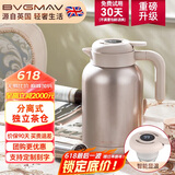 宝威玛（BVGMAV）保温壶焖茶壶白茶闷泡壶茶水分离保温水壶显温不锈钢内胆暖水瓶2L