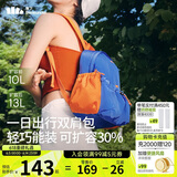 蕉下（beneunder）双肩包女包背包小型轻便书包登山包旅行运动通勤包礼物送女生蓝
