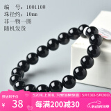 玉致520礼物天然红玛瑙黑玛瑙手串貔貅佛珠男女手链 黑玛瑙10mm男女款带证书