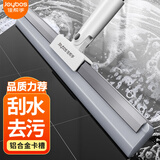 佳帮手30cm魔术扫把扫刮擦三合一刮水神器卫生间地刮硅胶扫把刮水拖把