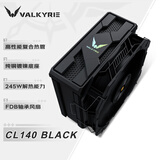 瓦尔基里（VALKYRIE）CL140 BLACK VK CPU风冷散热器 逆重力6热管纯铜底 支持LGA1700 AM5 ARGB光效 