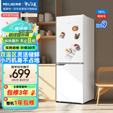 美菱（MeiLing）离子净181升白色两门二门双开门小户型家用小冰箱两用1-2人租房宿舍节能低噪可冷藏冷冻BCD-181LCX