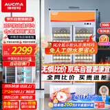 澳柯玛（AUCMA）双门风冷饮料展示柜 串串点菜柜展示柜冰箱 饭店便利店冷藏保鲜柜 自动回弹门 LSC-560BXC