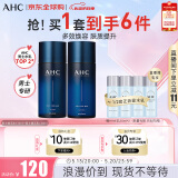 AHC男士专研水乳护肤品套装300ml化妆品补水控油 520礼物送男友