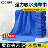 洗车毛巾 大号特厚擦车玻璃专用抹布汽车载内外饰毛巾吸水不掉毛