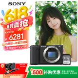 ZV-E10 II APS-C画幅微单相机 黑色 单机身+ E64A存储卡