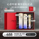 资生堂（Shiseido）2024全新第二代悦薇水乳套装智感紧颜亮肤美白淡斑紧致护肤礼物 第二代悦薇水乳清爽型+小针管眼霜20ml