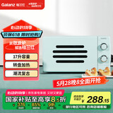 格兰仕（Galanz）微波炉小型迷你17升 转盘加热家用简单机械旋钮操作 复古小音箱款P70J17P-VK(L0)