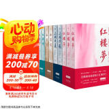 果麦经典：四大名著（红楼梦+三国演义+西游记+水浒传，新版全注，轻松读懂） 小说 哪吒协助孙悟空降妖除魔 京东超级618