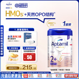 爱他美（Aptamil）德国白金版HMO 幼儿配方奶粉2+段 (2岁及以上) 800g 德爱白金