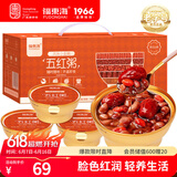 福东海即食五红汤粥990g红皮花生红豆红糖红枣红枸杞银耳羹汤粥礼盒