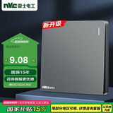 NVC雷士电工 开关插座 一开双控86型暗装墙壁开关面板 N25雾感灰