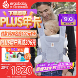 ergobaby美国二狗背带婴儿背带Aerloom三式透气款抱婴带3种背法简约轻薄
