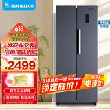 双鹿（SONLU）446升对开门冰箱 一级能效 风冷无霜 节能双变频 离子净味养鲜 家用大容量双开门电冰箱 BSE446PWS（星墨青）