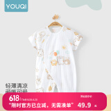 优奇婴儿衣服夏季薄款纯棉短袖连体衣新生儿衣服男女宝宝睡衣哈衣爬服 短袖【印花】小猪气球 66cm