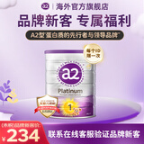 a2奶粉 澳洲紫白金版 婴幼儿配方奶粉1段【0-6个月】 【品牌新客】1段-900g