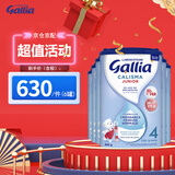 佳丽雅（Gallia）达能佳丽雅奶粉gallia 法国进口婴幼儿牛奶粉 宝宝进口奶粉 4段标准（18个月以上）830g*6罐