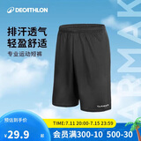 迪卡侬短裤运动短裤男篮球裤夏季速干短裤五分裤黑色S-2343059