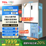 TCL大无界455升T9十字四门58cm超薄平嵌入式底部散热双净味冰箱 白色大容量一级能效底部散热双循环 R455T9-UQ韵律白 十字四开门冰箱