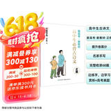 墨点字帖 衡水中学中文字帖高中生必背古诗文新教材楷体字帖高中生字帖语文楷书衡水字体钢笔练字写字帖荆霄鹏正楷硬笔书法练字帖