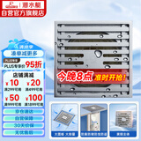 潜水艇（Submarine）TK50-10 铜镀铬镜面防臭地漏 淋浴大排量四防地漏50管径