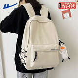 回力高颜值双肩包男潮休闲大容量旅行电脑背包高中初中大学生轻便书包 白色【带冲天鸭挂件】