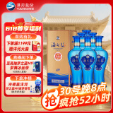 洋河 蓝色经典 海之蓝 42度 480ml*6瓶 整箱装 绵柔浓香型白酒