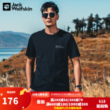 Jack Wolfskin快干T恤男狼爪春夏户外运动半袖透气干爽圆领宽松大码短袖男 212-6000/黑色 M 175/96A